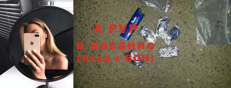 A PVP мука  Армянск 